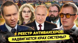 ⚡️ Илья Бурлаковский: ОТ БЛОКИРОВОК И РЕЕСТРОВ К ЦИФРОВОМУ РУБЛЮ!