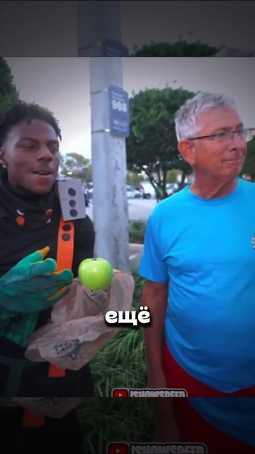 Самый неловкий Момент на Стриме IShowSpeed