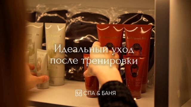 Премиальные бренды косметики в Спа & Баня