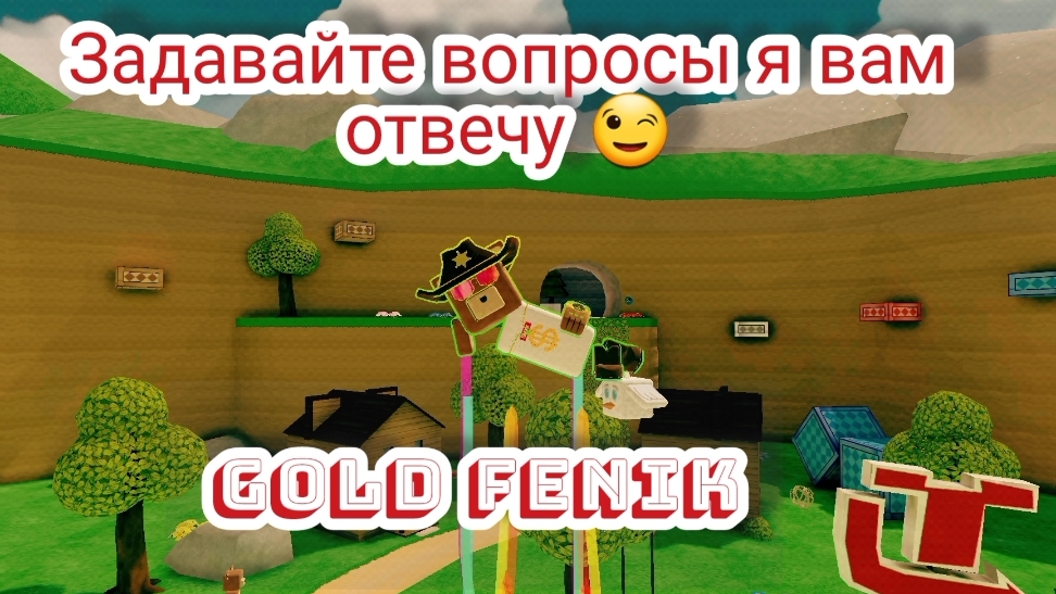 👉Задавайте вопросы я вам отвечу 👈  [SBA]