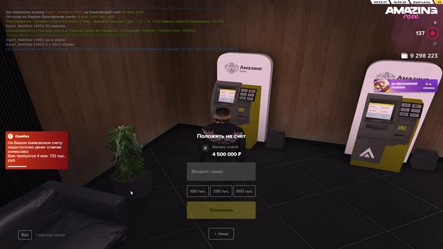 AMAZING ONLINE 2026-04-18 19-52-46