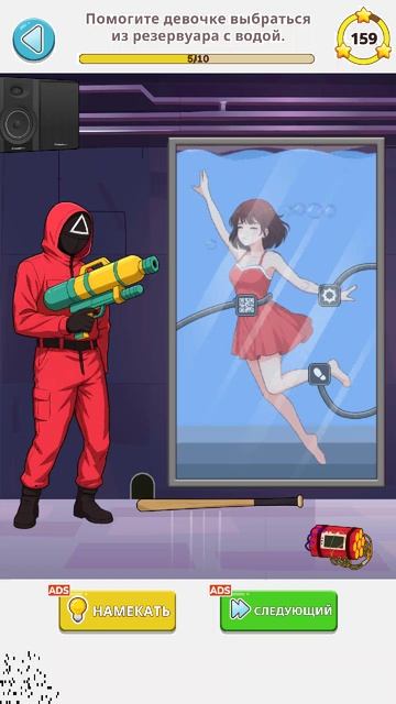 Прохождение Brain Puzzle Tricky Test Уровень 61