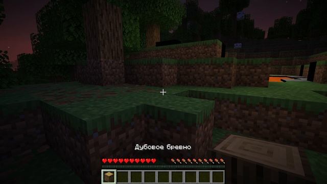 Выживание в лесу майнкрафт пятый день