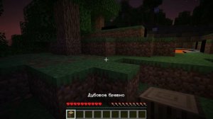 Выживание в лесу майнкрафт пятый день