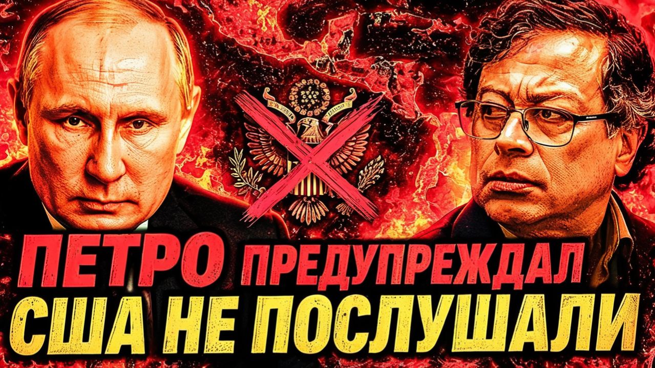 КТО СЛЕДУЮЩИЙ НЫНЕШНИЕ ЛИДЕРЫ МОЛЧА КИВАЮТ НА ПОСТУПКИ ТРАМПА! ПЕТРО ПРЕДУПРЕЖДАЕТ!