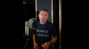 ТАК ВОТ КАКАЯ ТЫ... ( кавер на гр.СИНЯЯ ПТИЦА )