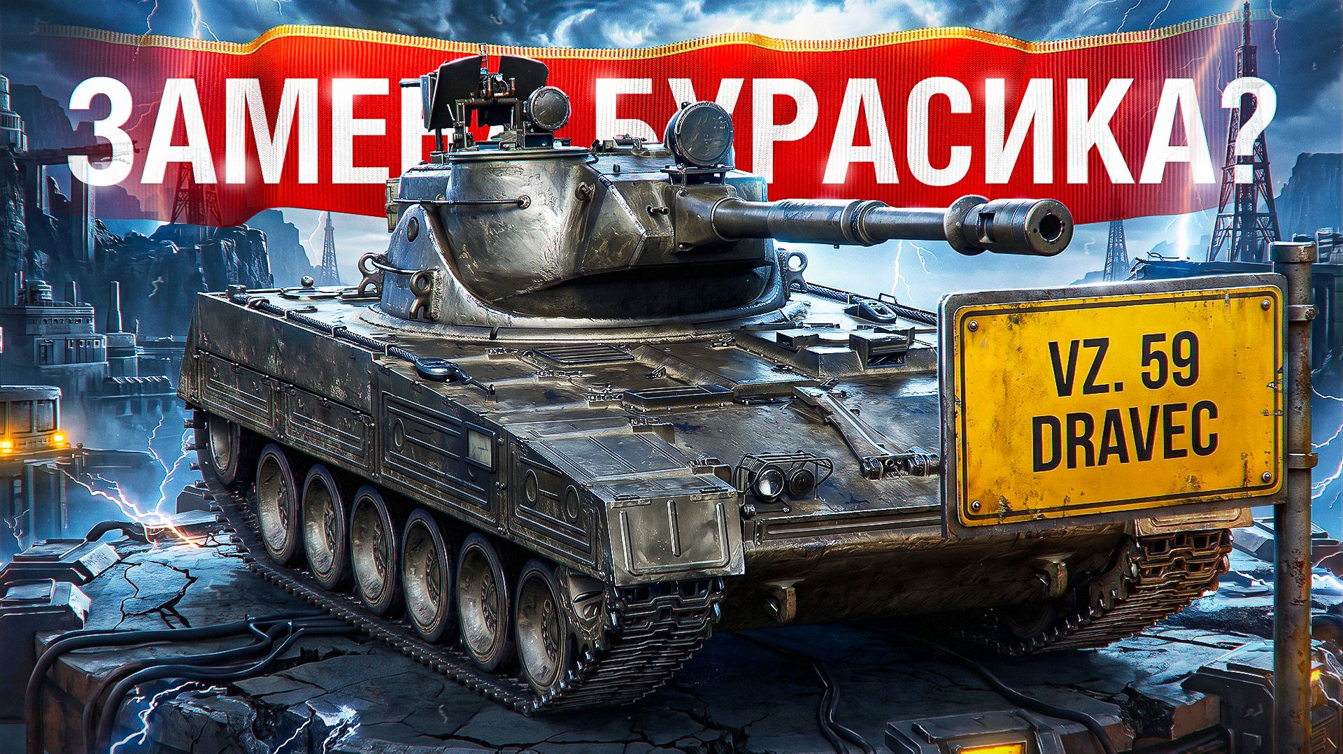 Шотник — Поставил Имбовую Оборудку и Офигел!