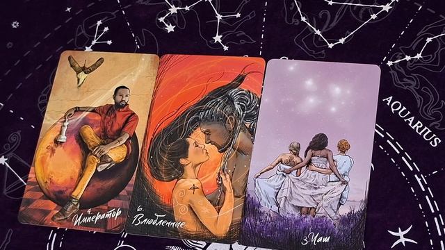 ⏰️ ЭНЕРГИЯ ДНЯ ⏰️