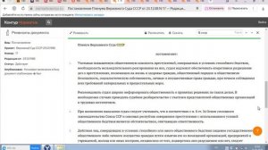 ПРЕСТУПЛЕНИЯ СОВЕРШЕННЫЕ В УСЛОВИЯХ СТИХИЙНОГО ИЛИ ИНОГО ОБЩЕСТВЕННОГО БЕДСТВИЯ