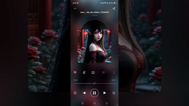 Истов-Мы так далеко