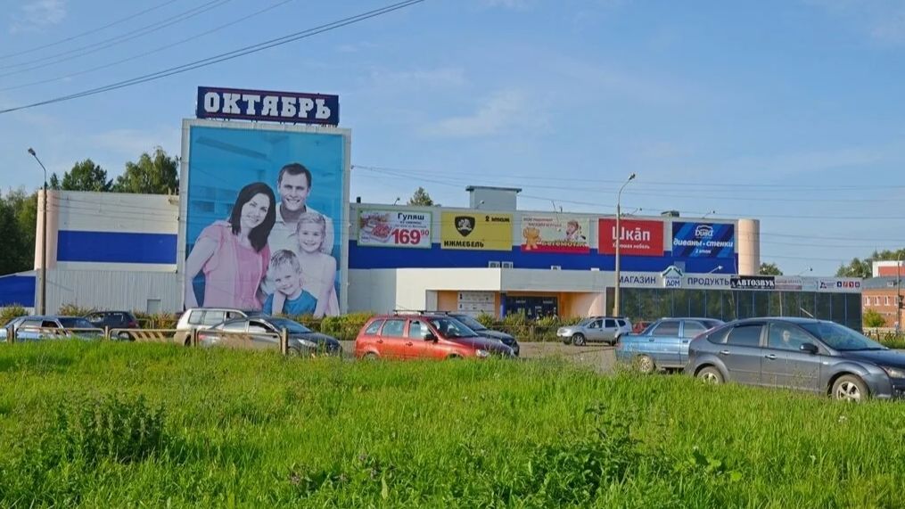 ДомДоктор г. Глазов ТЦ 