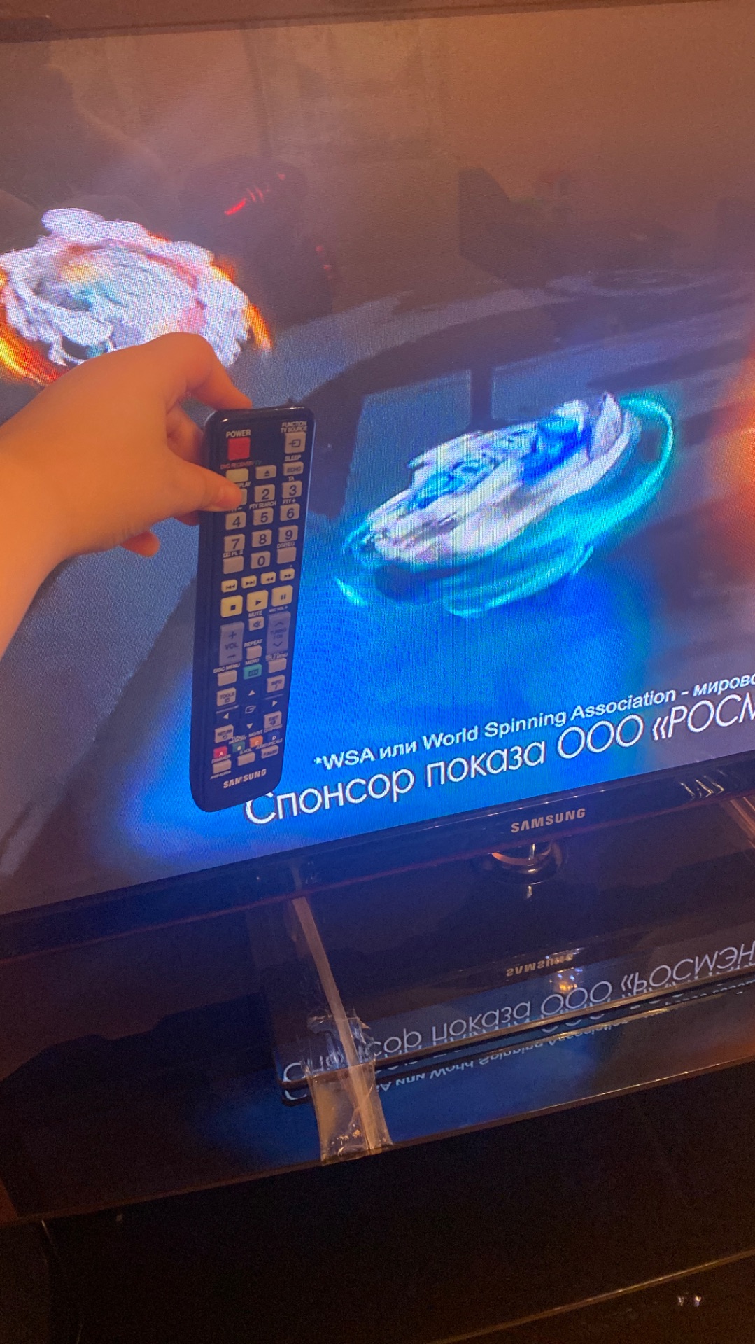 Заставка САПРМ