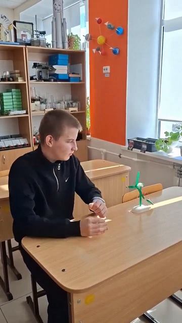 солнечная батарея