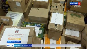 В Чегемском районе прошла масштабная акция по сбору гуманитарной помощи для участников СВО