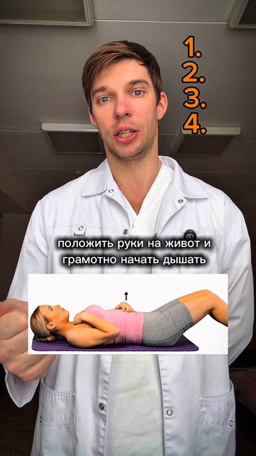 Снижаем давление без таблеток