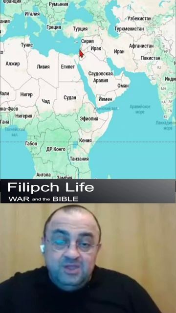 Зачем они зачищали Газу ??? #шортс #Filipch_Life #чатрулетка