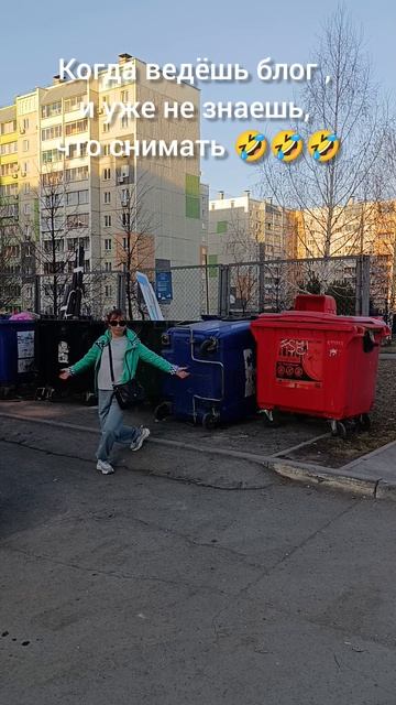 здрасти 🤣🤣🤣