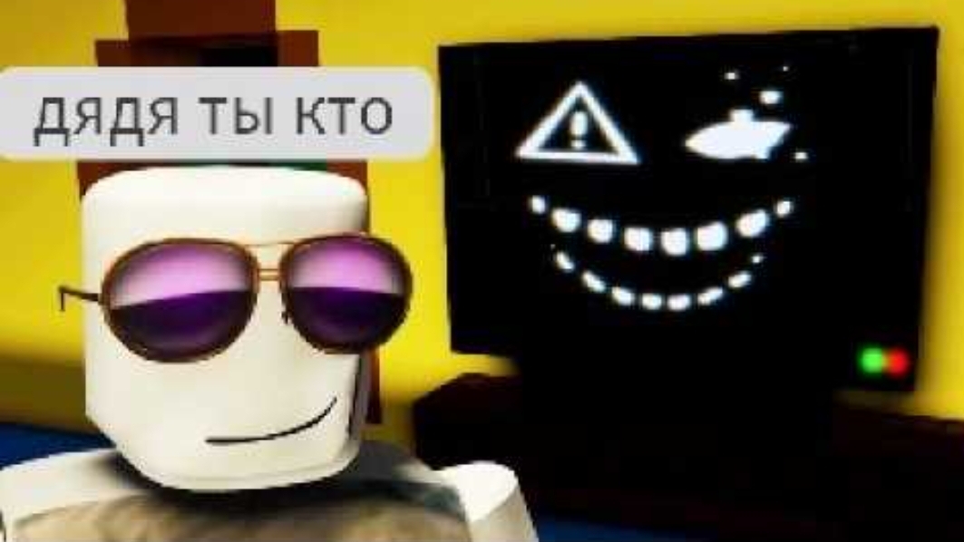 [Monver] роблокс настольгия, тут что-то не так!...