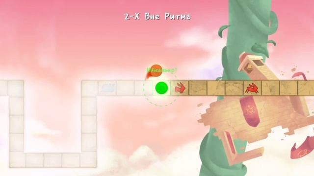 Вступление