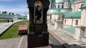 Рядом с санаторием AMAKS находится
Воскресенский Ново-Иерусалимский монастырь