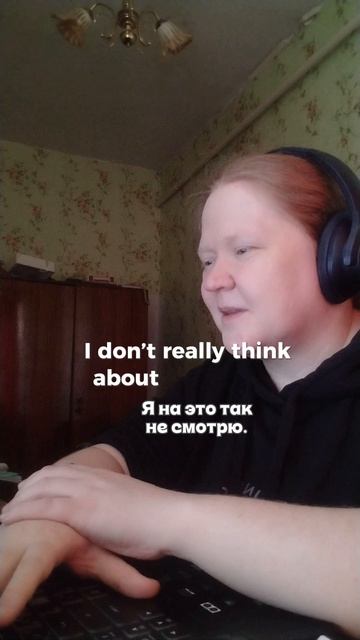 Out Of Sight Out Of Mind по-английски