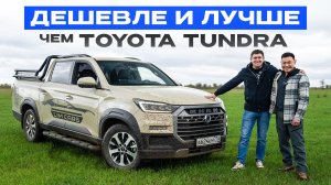 KGM REXTON sports Khan из Кореи. ЛУЧШИЙ в своем классе!