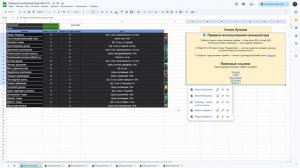 КАЛЬКУЛЯТОР ИНКВИЗИТОРА: считаем бонусы к скиллам за 5 секунд | Aion Classic 5.0