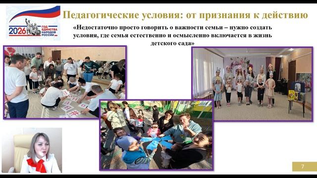 7. Биймурзаева Э.А.