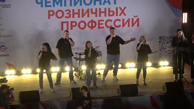 Магнит(Второй Национальный Чемпионат Розничных Профессий,Дворец Ирины Винер,Лужники,18.04.2026)