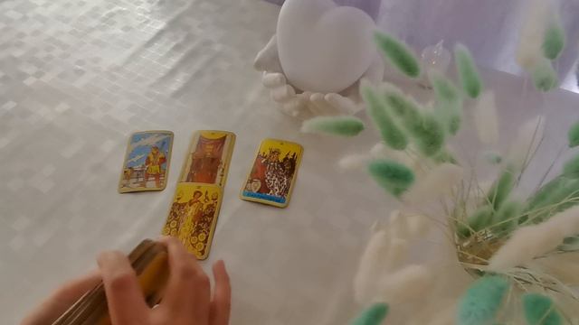 Чувства загаданного к тебе