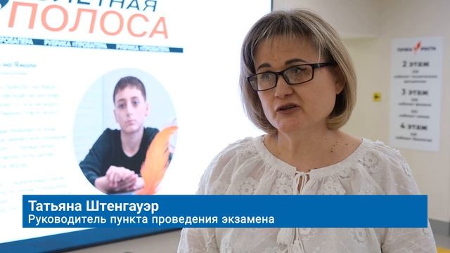 ШКОЛЬНИКИ ГОТОВЯТСЯ К ИТОГОВОЙ АТТЕСТАЦИИ