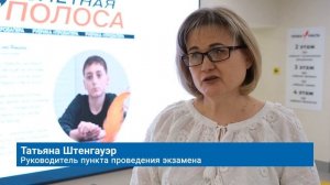 ШКОЛЬНИКИ ГОТОВЯТСЯ К ИТОГОВОЙ АТТЕСТАЦИИ