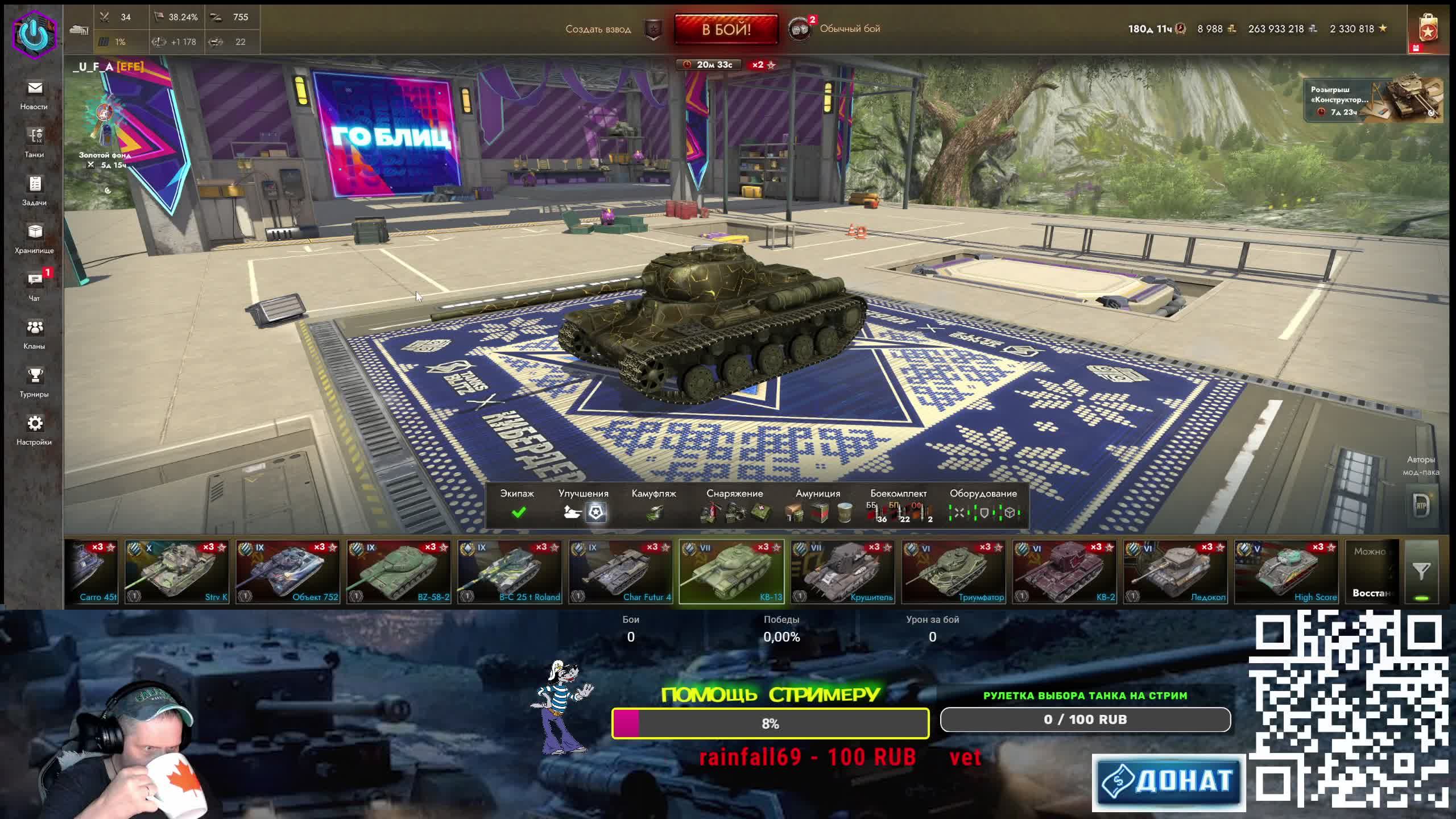 Просто танки