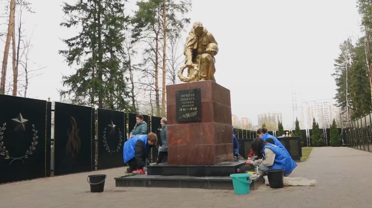 Историческая память