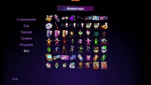 Я ПРОХОЖУ  фнаф 9 5 часьть