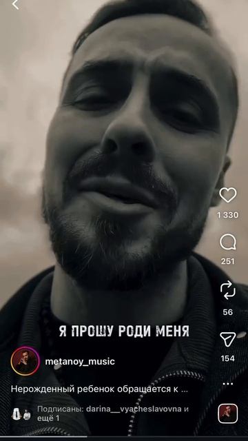 Моё участие в клипе к песне Мета Ной - Дай мне шанс