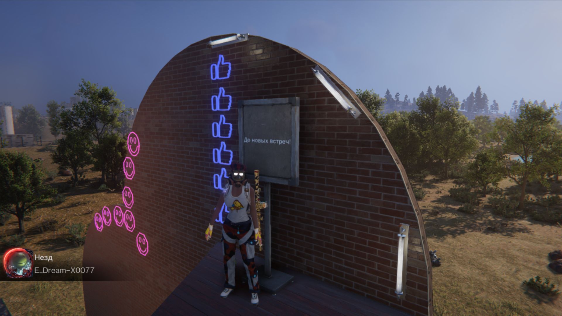 #122 На новый сценарий, но это не точно . Бесконечный сон Once Human.