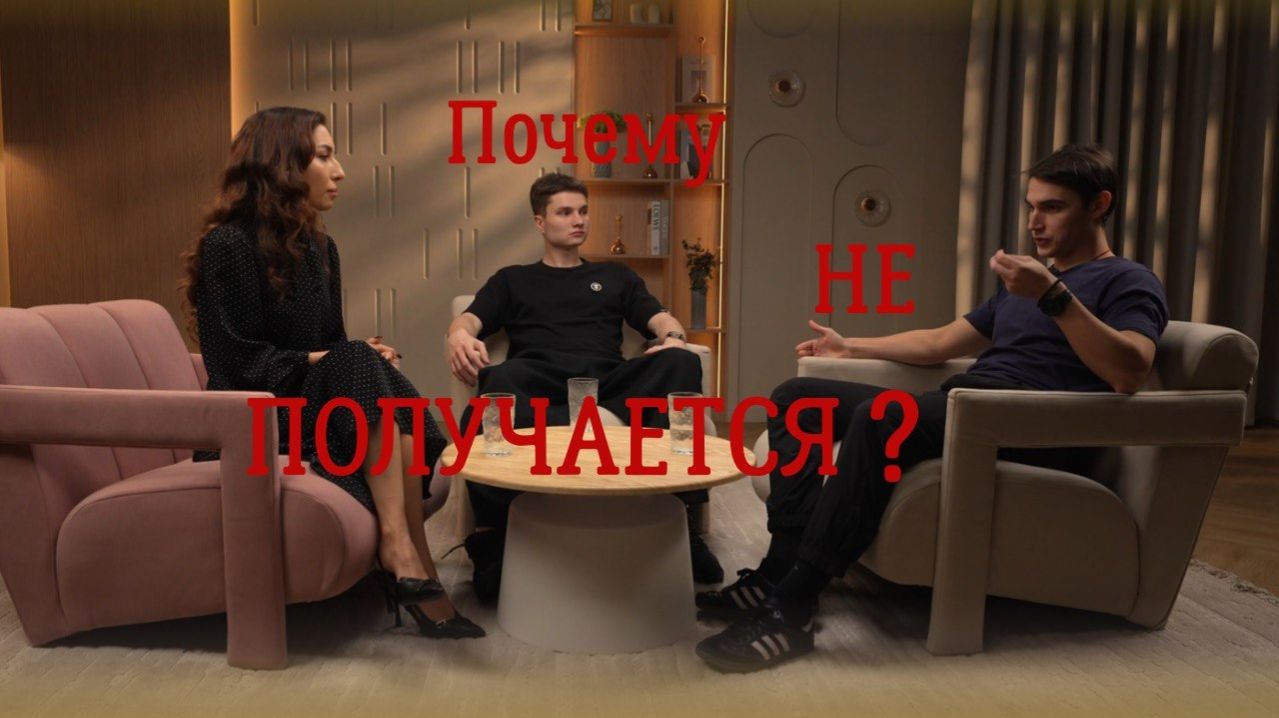 Почему не складываются ОТНОШЕНИЯ? Главные ошибки и секрет здоровых отношений