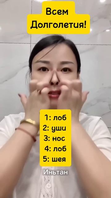 97.Делайте эти 5 простых движений для долголетия!