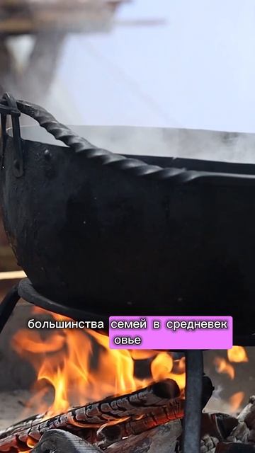 Эль и Похлебка ЕДА СРЕДНЕВЕКОВЬЯ #история #средниевека #еда #кухня #готовка рецепт #пиво