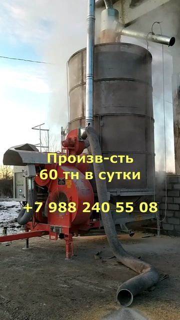 Сушка кукурузы сушилка  Fratelli Pedrotti  +7 988 240 55 08