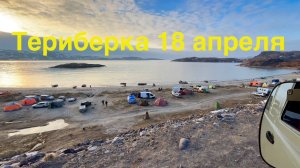 Рыбалка на треску часть 1, Санкт-Петербург-Териберка