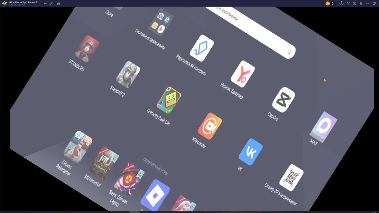 СМОТРИМ СТРИМЫ