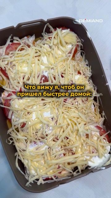 Запеканка с курицей и картофелем 🍲