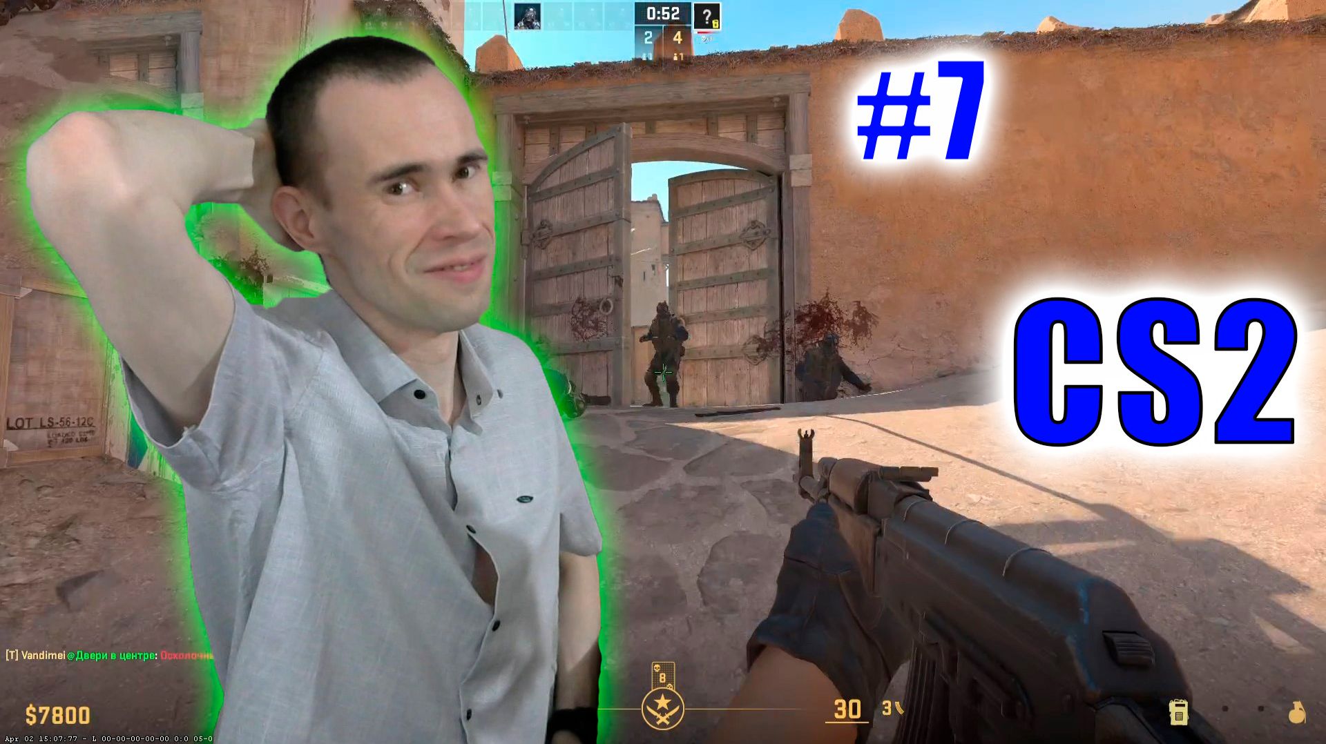 ГРАНАТА УБИЛА МЕНЯ ПОСЛЕ СМЕРТИ ПОСЛЕДНЕГО ВРАГА – ЭТО CS2! #7