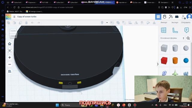 презентация моих проектов в тенкеркаде