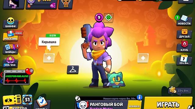 четыре Ultimate