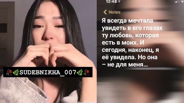 Красивая песня душевная цытата🥀🥀🥀