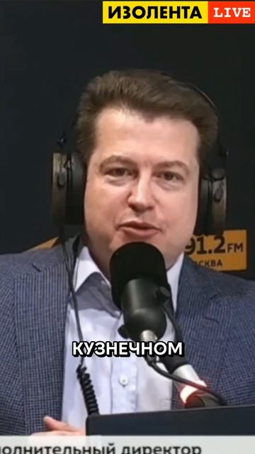 Алексей Плотников о том, как проходят праздники русской тройки // ИзолентаLive