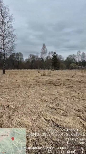 д. Левашово 50:18:0030203:1758